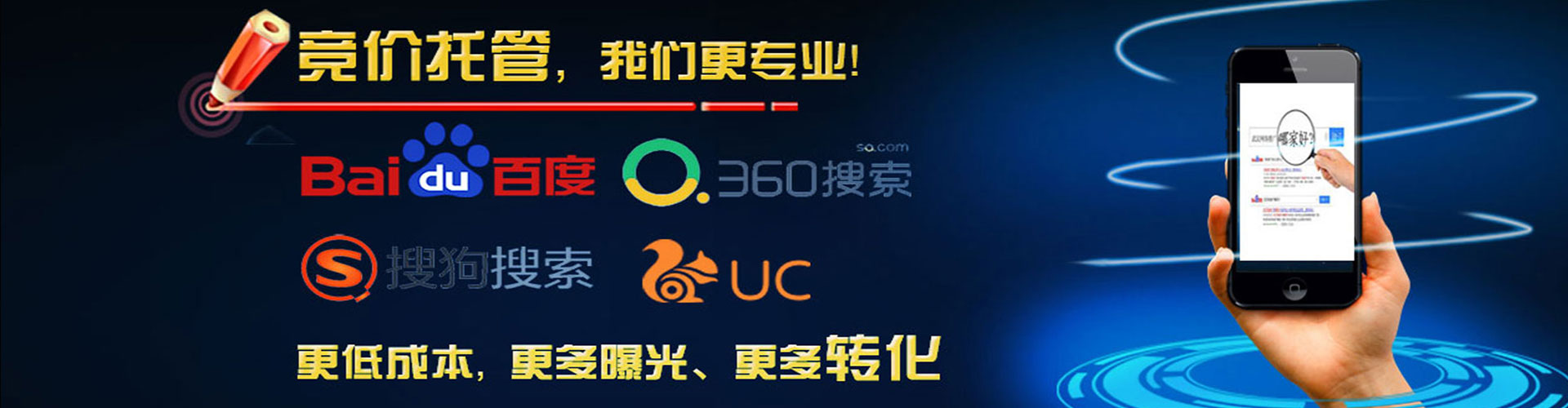 奇台百度充值返点